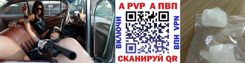 Alpha-PVP СК КРИС Урус-Мартан