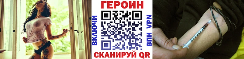 ГЕРОИН белый  Урус-Мартан 