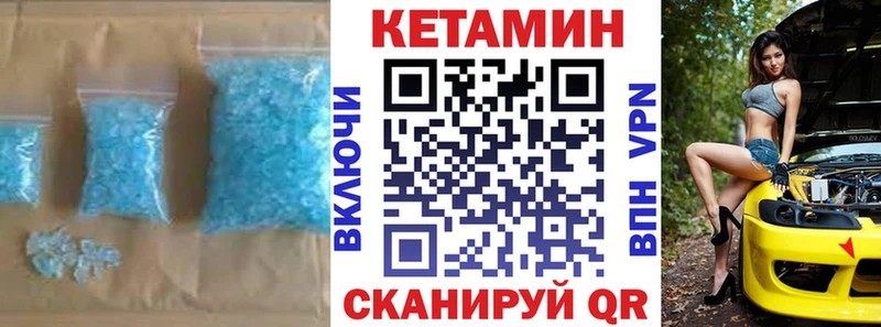 Кетамин ketamine  это какой сайт  Урус-Мартан 