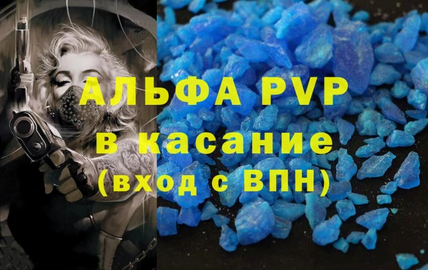 прущие крисы Бугульма