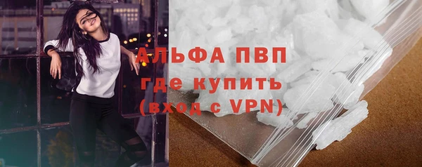 прущие крисы Бугульма
