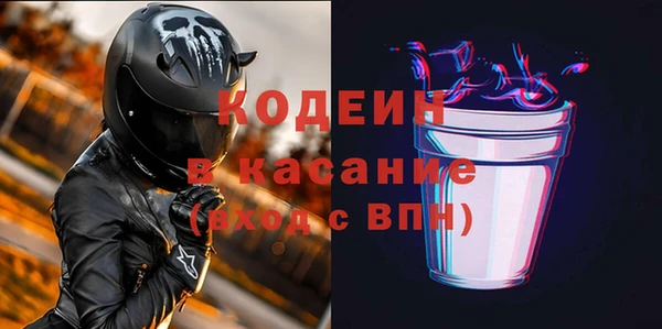 гашишное масло Беломорск