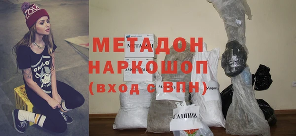 бошки Белокуриха