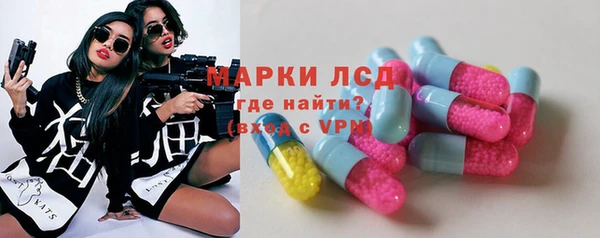 spice Бронницы