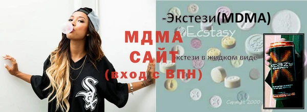 гашишное масло Беломорск