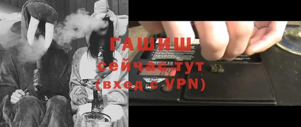 spice Бронницы