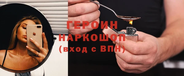 кокаин премиум Балабаново