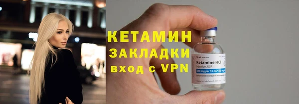 бошки Белокуриха