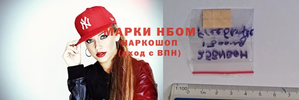 гашишное масло Беломорск