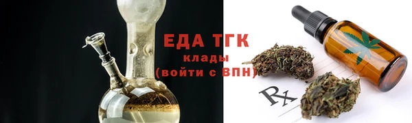 бошки Белокуриха
