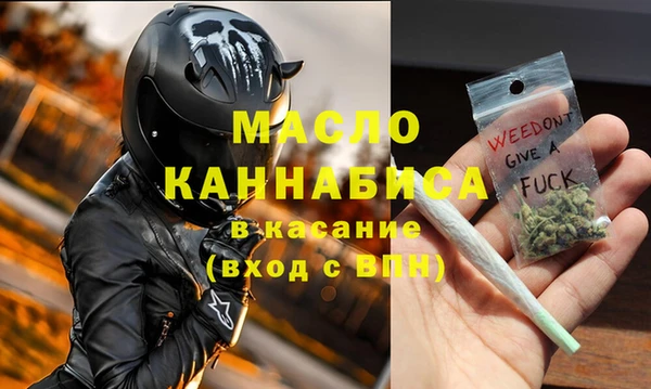 прущие крисы Бугульма