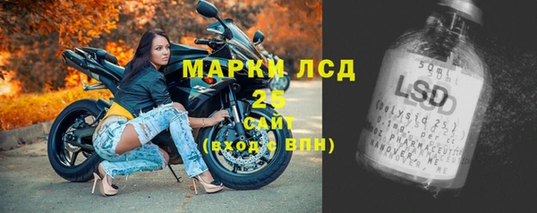 spice Бронницы