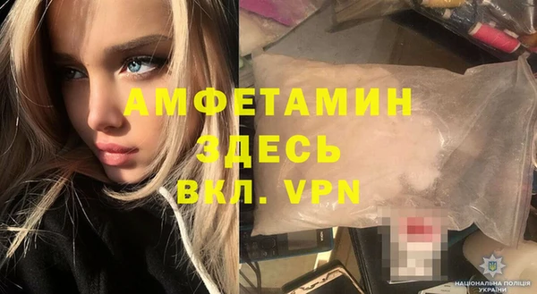 прущие крисы Бугульма