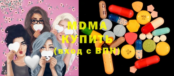 бошки Белокуриха