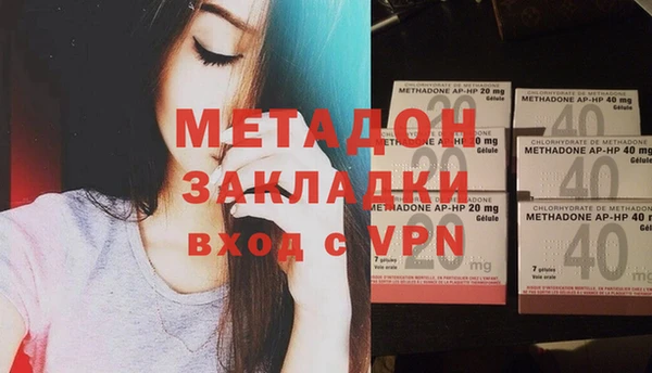 гашишное масло Беломорск