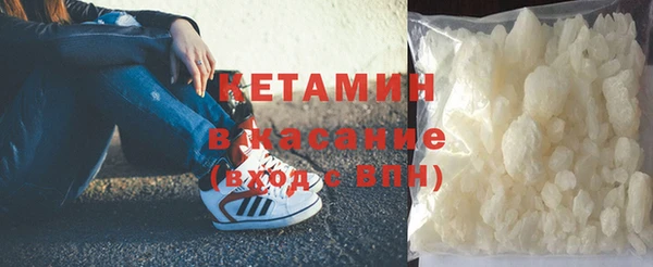 гашишное масло Беломорск