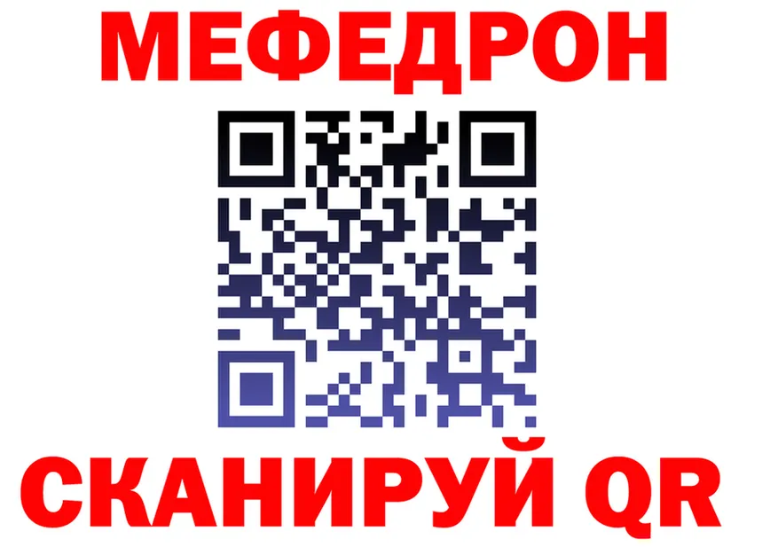 МЯУ-МЯУ мяу мяу зеркало это kraken Урус-Мартан