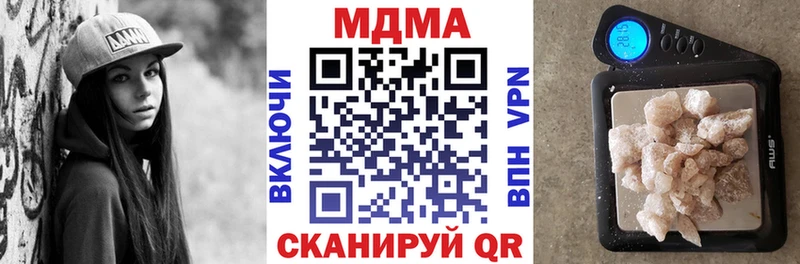 МДМА VHQ  сайты даркнета какой сайт  Урус-Мартан 