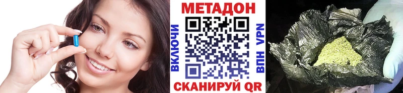 Метадон кристалл  хочу   Урус-Мартан 