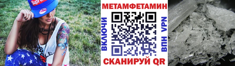 ОМГ ОМГ ТОР  Урус-Мартан  МЕТАМФЕТАМИН винт 
