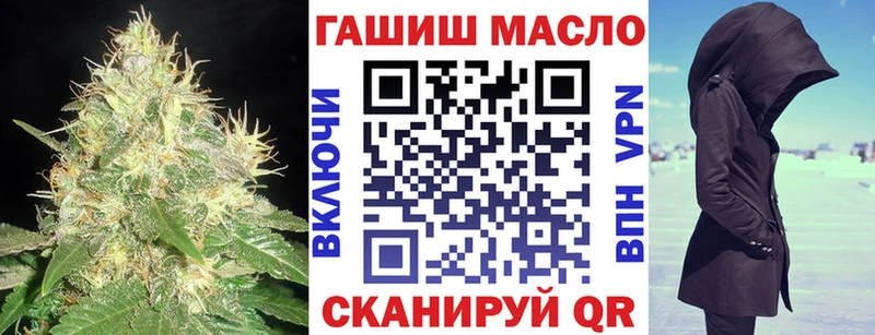 ТГК THC oil  Урус-Мартан 